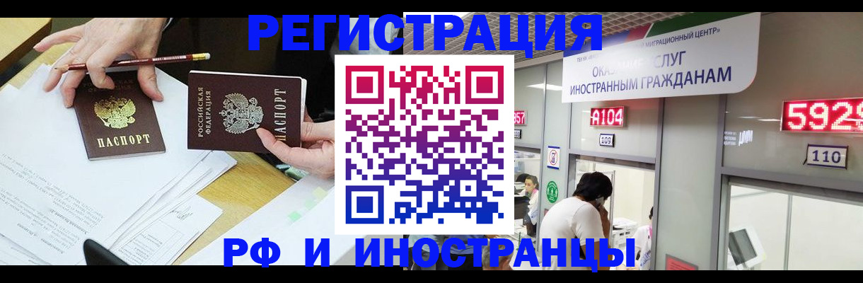 временная регистрация госуслуги в Камешково
